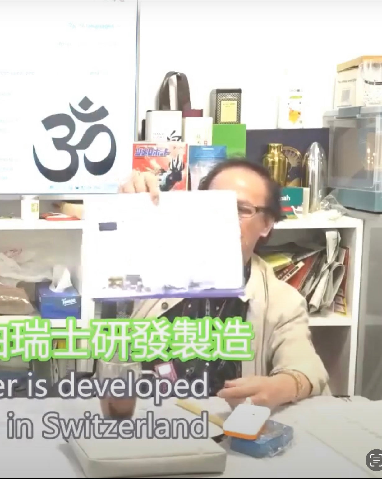 瑞士生物共振能量平衡儀(雙燈 對治痛症完整版)free shipping