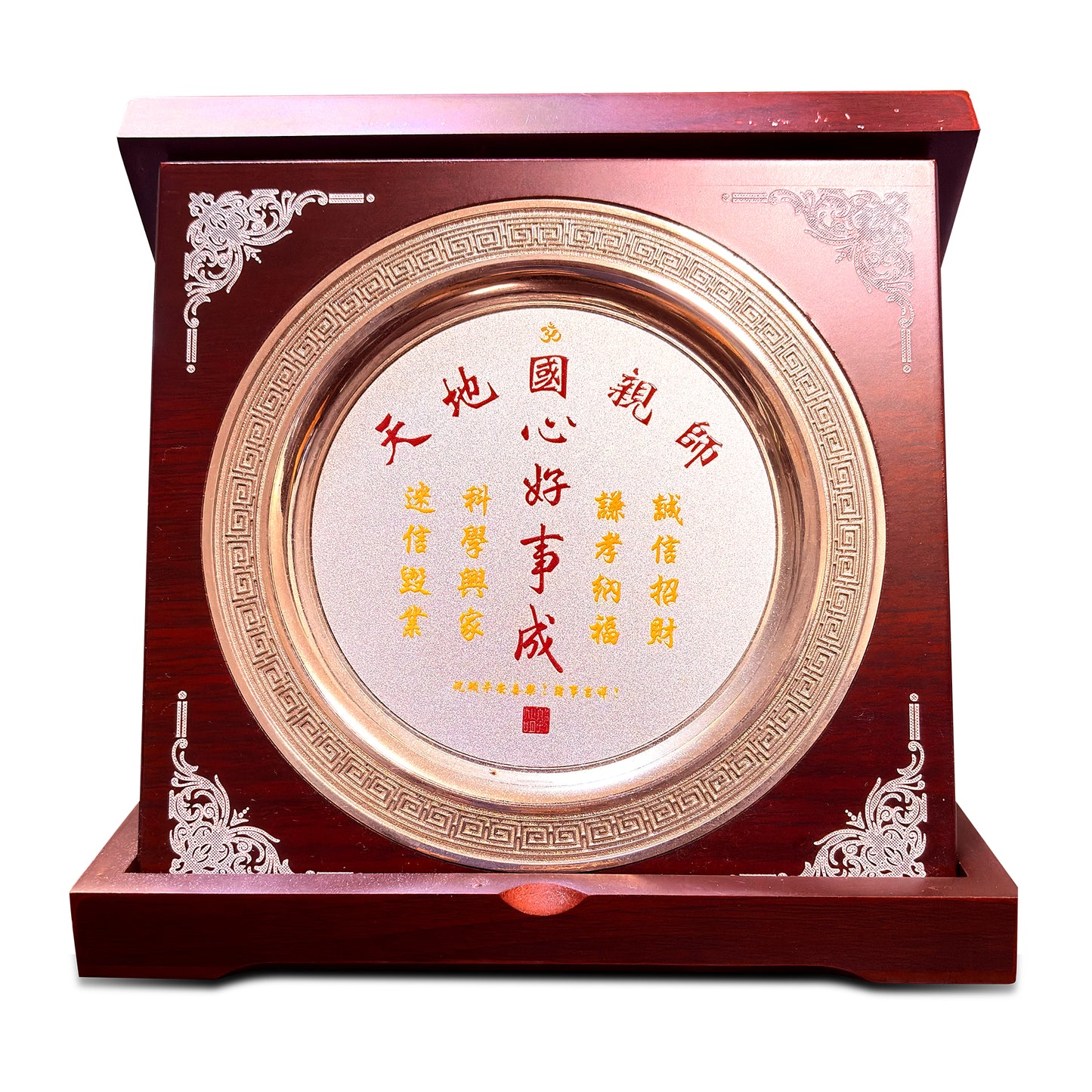「天地國親師」祝福加持鍍銀鎮宅聖牌