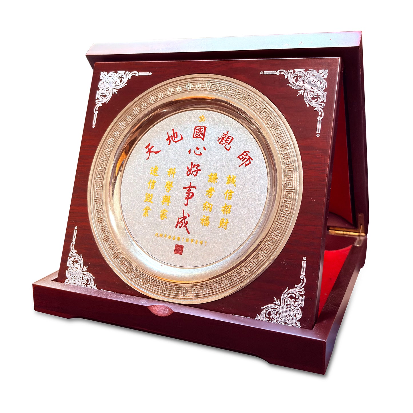 「天地國親師」祝福加持鍍銀鎮宅聖牌