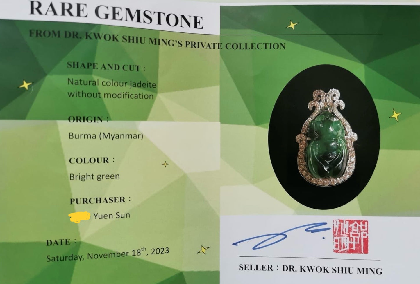 茶博士天然梅花鹿種翠祝福蟬（已售）